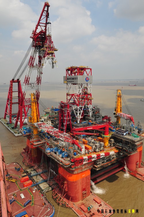 ����ʯ��981