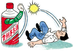 ��ʯ����r���¼�