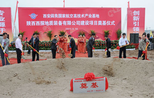 �����̽���|(zh��)�b�����޹�˾