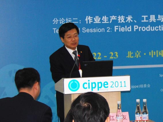 �~�Ǆ١��Ї�ʯ�ʹ��c�@̽�������޹�˾�������I��˾��������/�����̎�