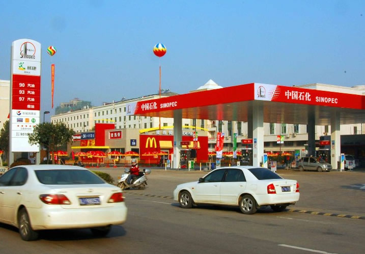 ��ʯ������վ