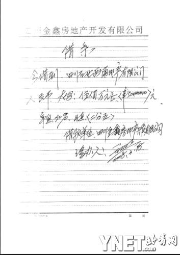 ��ʯ�������J�¼��ֳ����C��