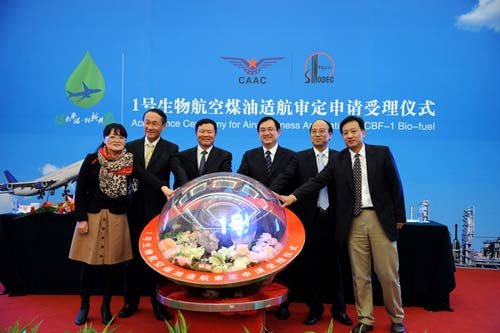 ��ʯ�������ﺽú�аl�ı���