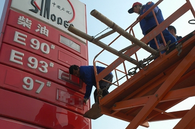 ����(n��i)ʯ���{(di��o)�r���ڽ��մ��_